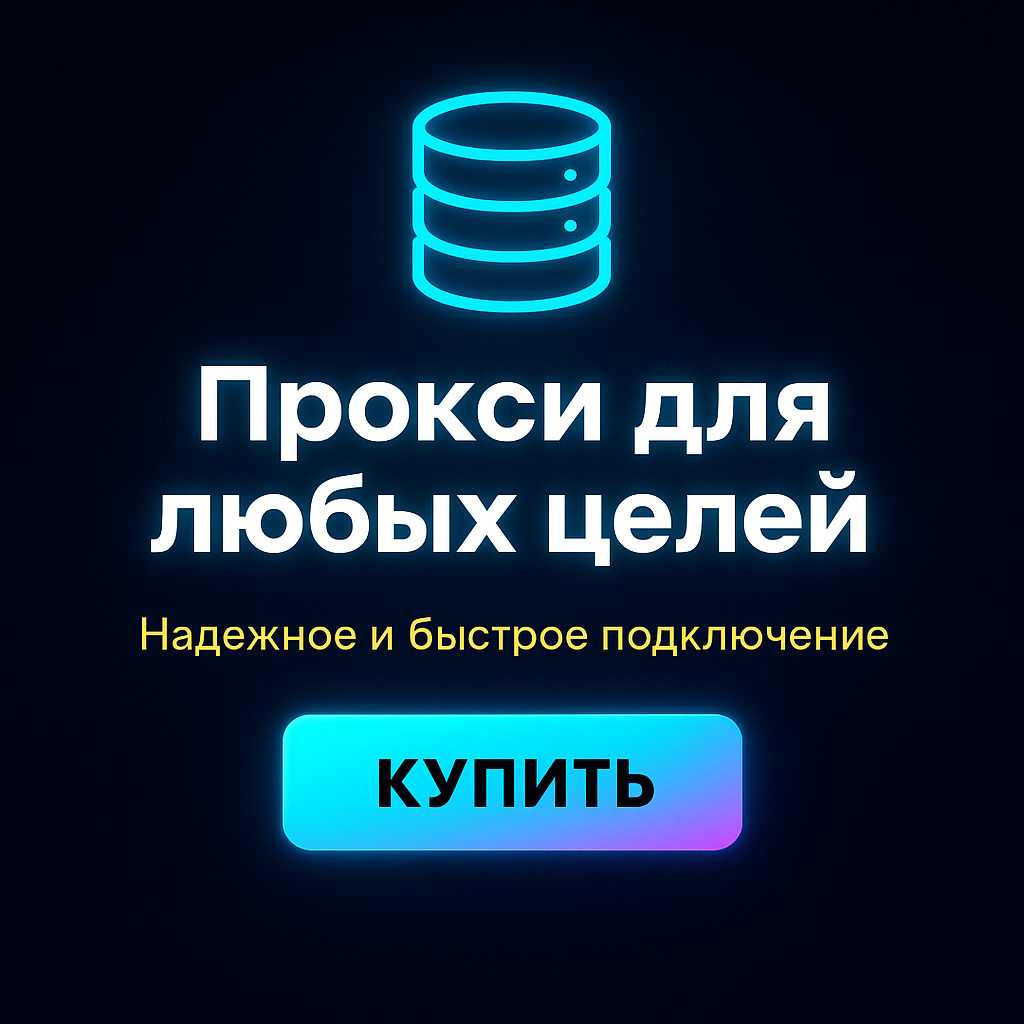 ������ ��� iPhone